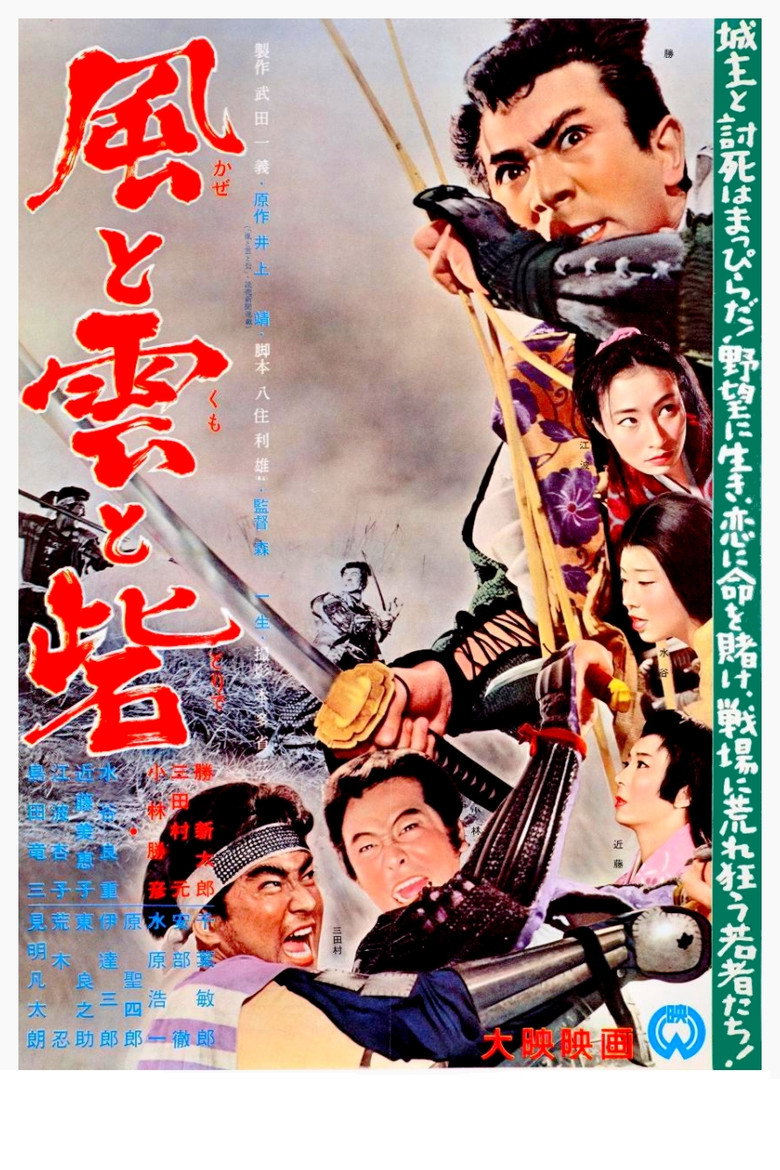 Poster 4