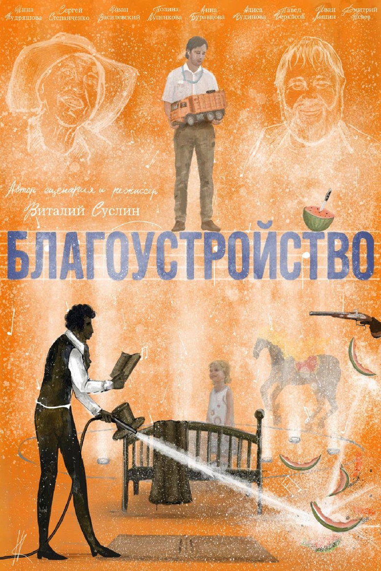 Poster 1