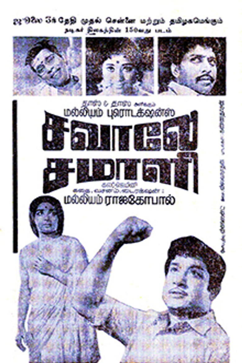 Poster 5