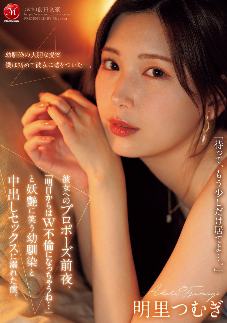 Poster 1