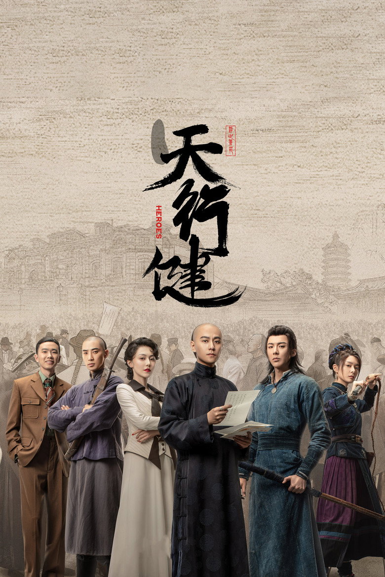 Season 1