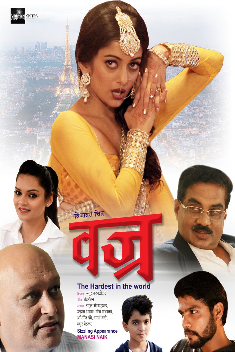 Poster 2