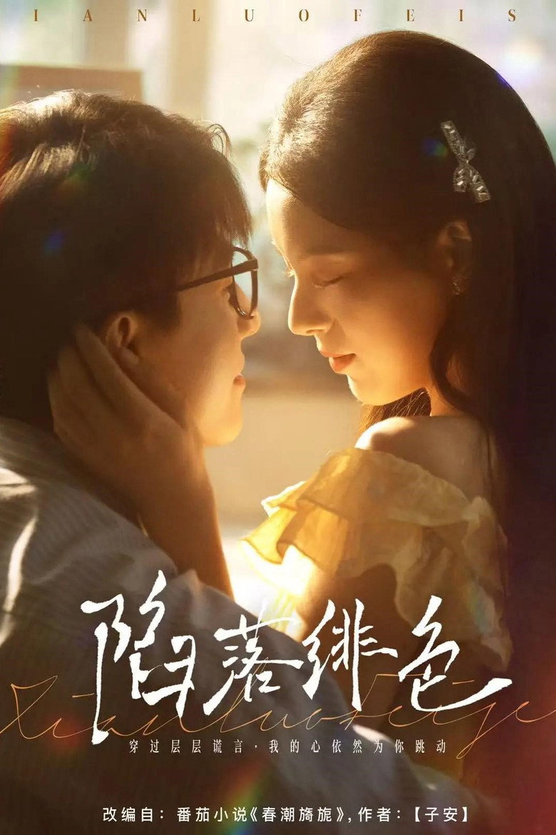 Poster 1