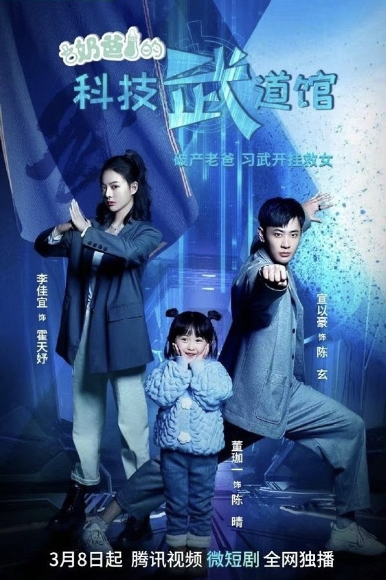 Poster 1