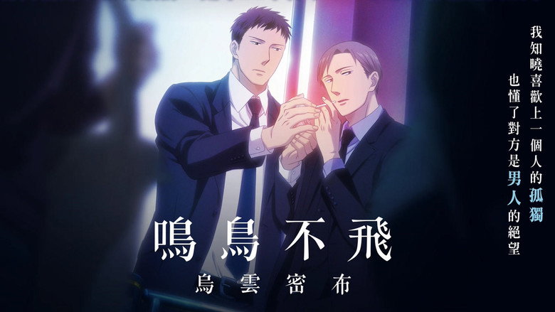 Scene 4