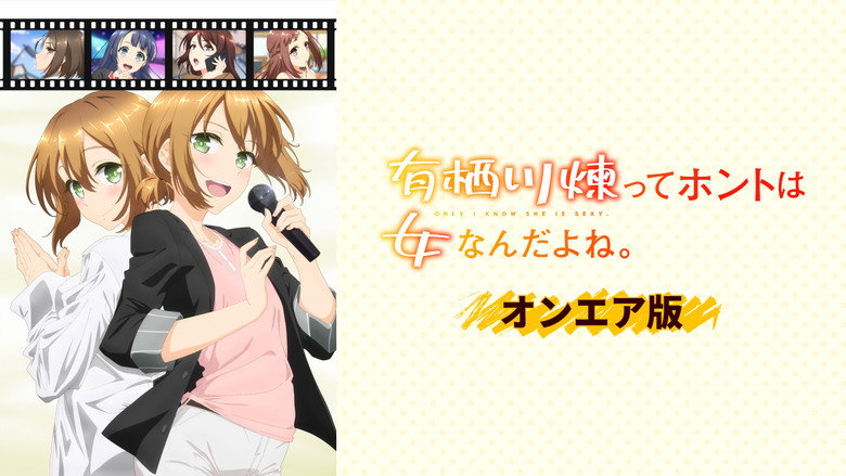 Scene 4
