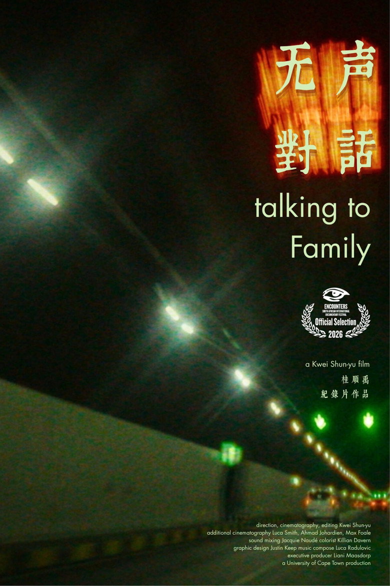 Poster 1
