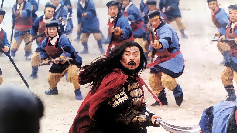 The Great Conqueror's Concubine: Part I backdrop