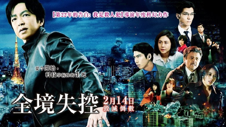 Scene 2