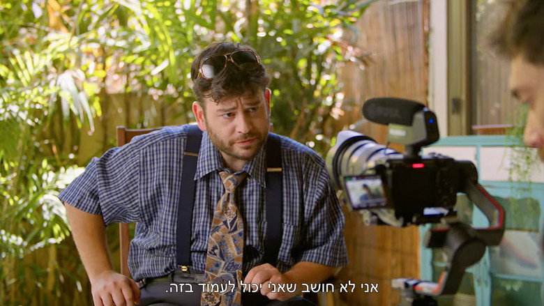 Scene 4