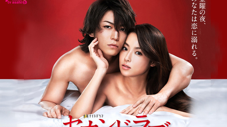 Scene 3