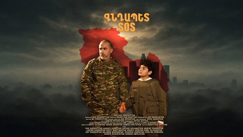 Գնդապետ SoS backdrop