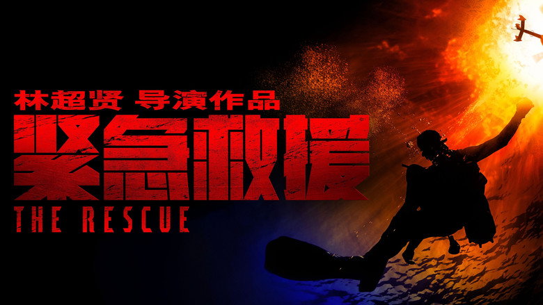 Scene 4