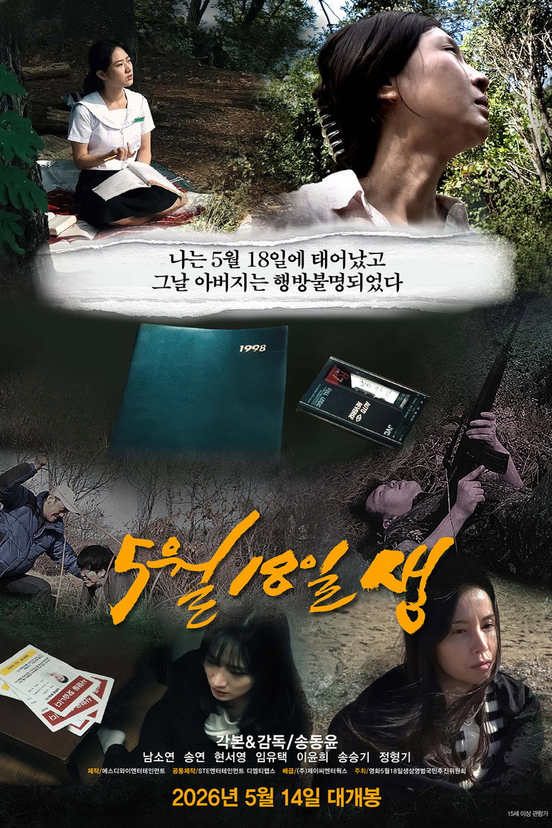 Poster 1