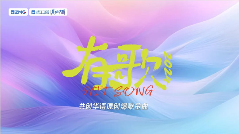 Scene 2