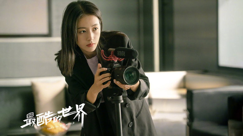 Scene 2