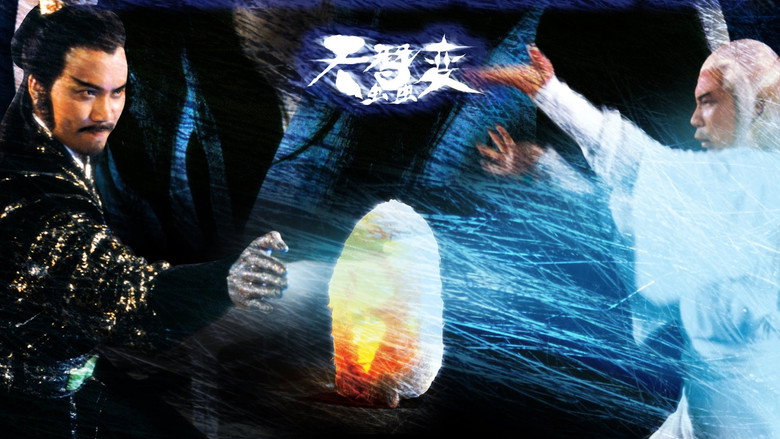 Scene 5