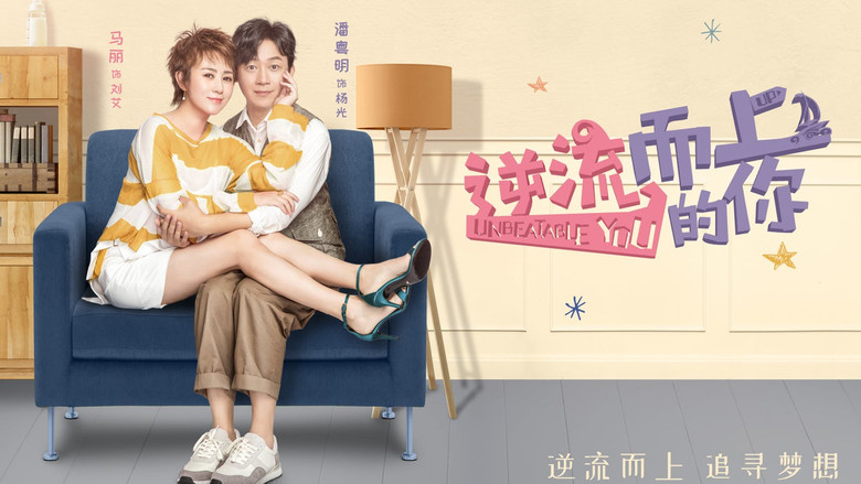 Scene 2