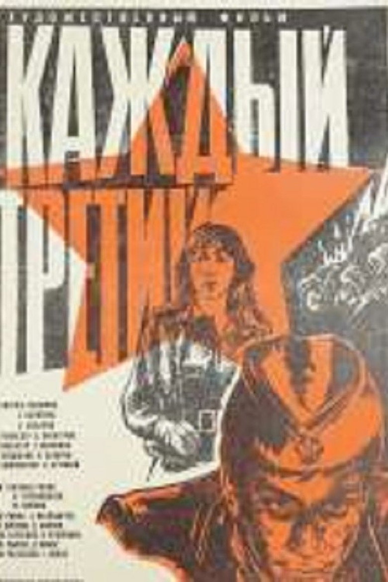 Poster 1