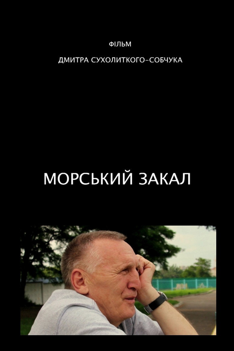 Poster 1