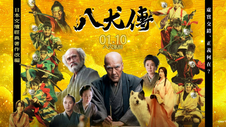 Scene 5