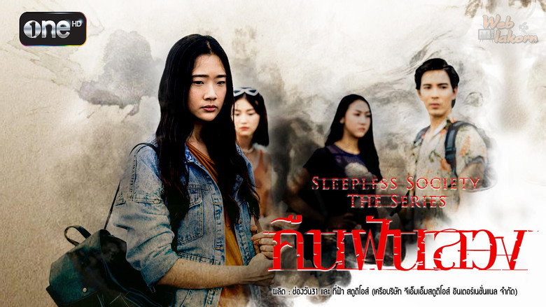 Scene 2