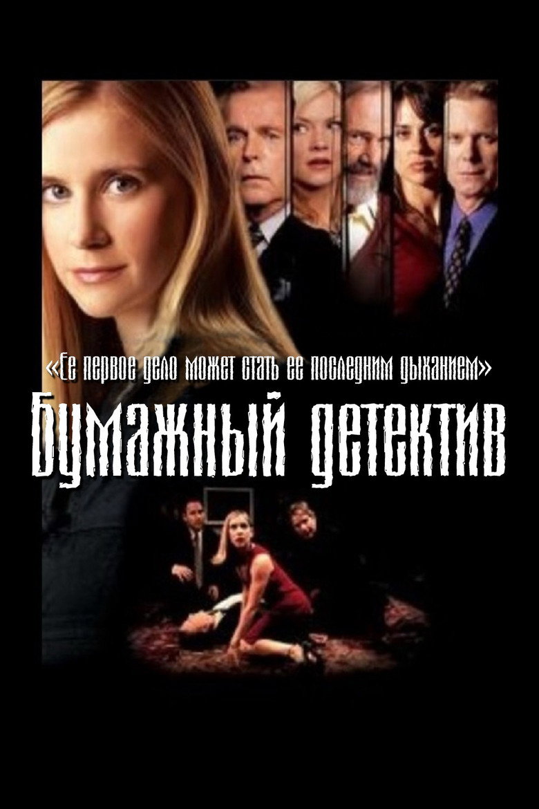 Poster 2