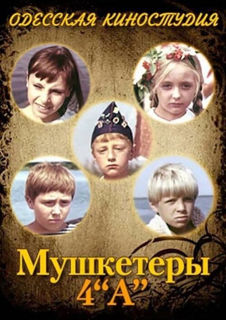 Poster 1
