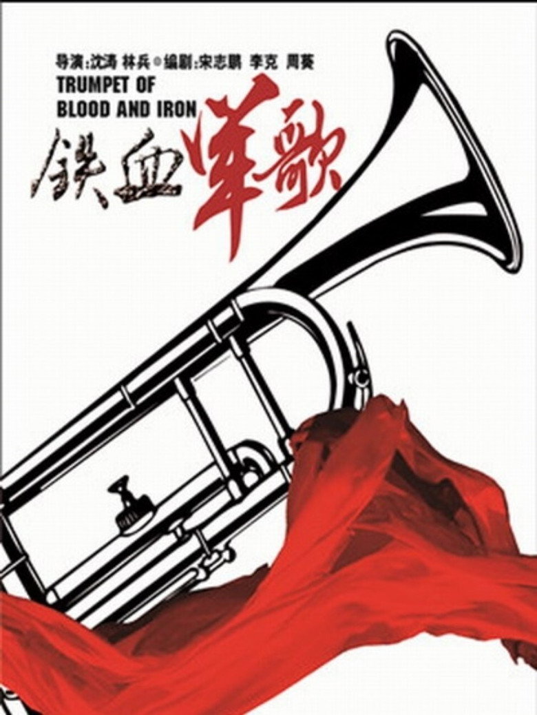 Poster 1