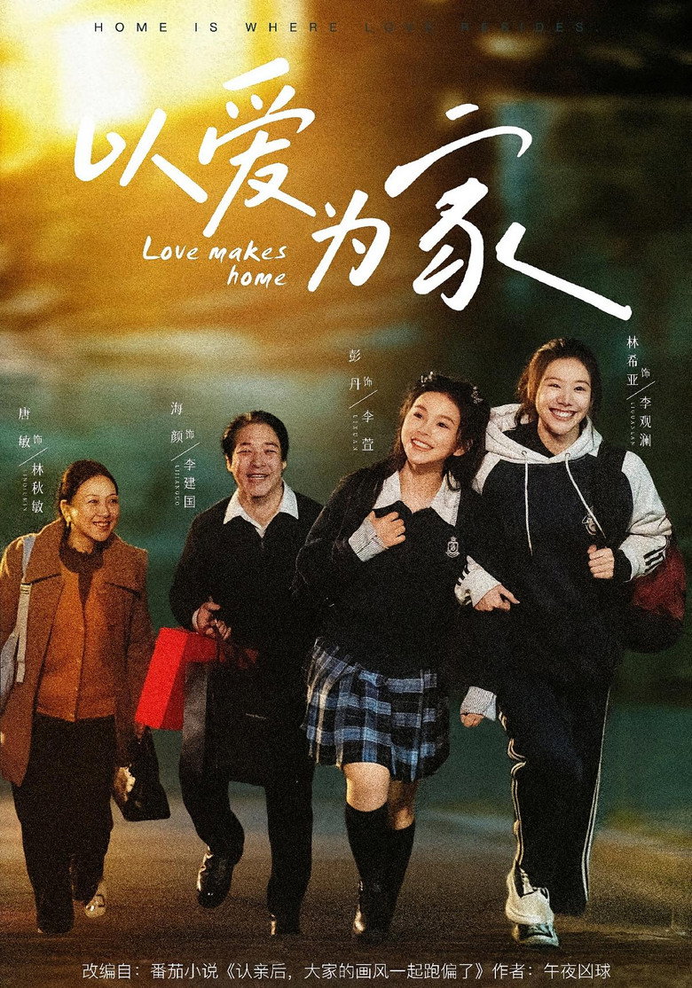 Poster 1