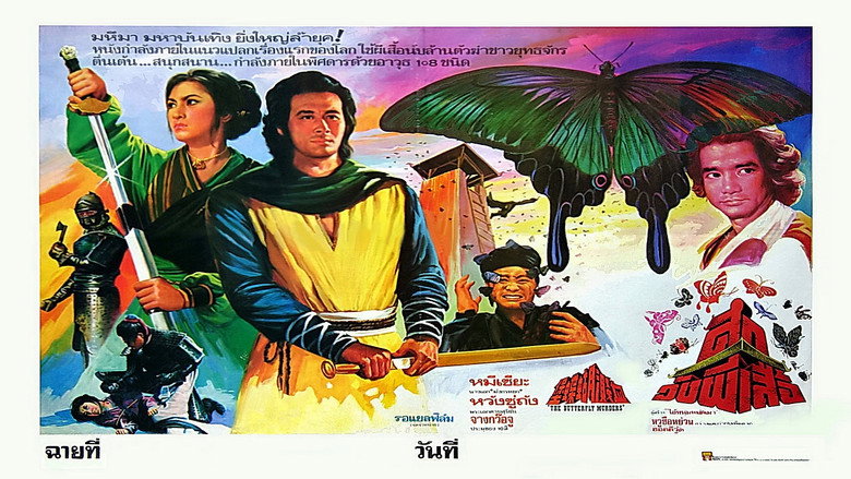 Scene 3