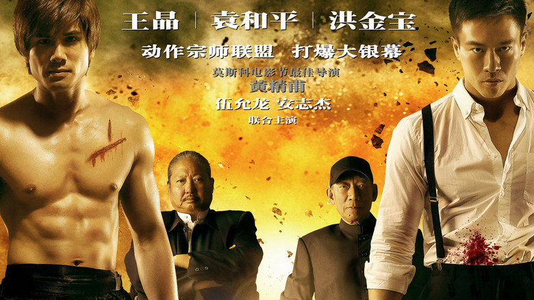 Scene 3