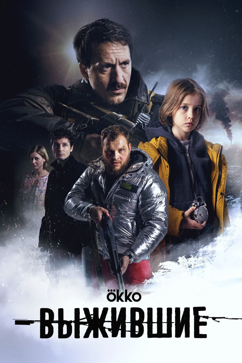 Poster 1