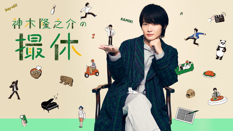 Scene 3