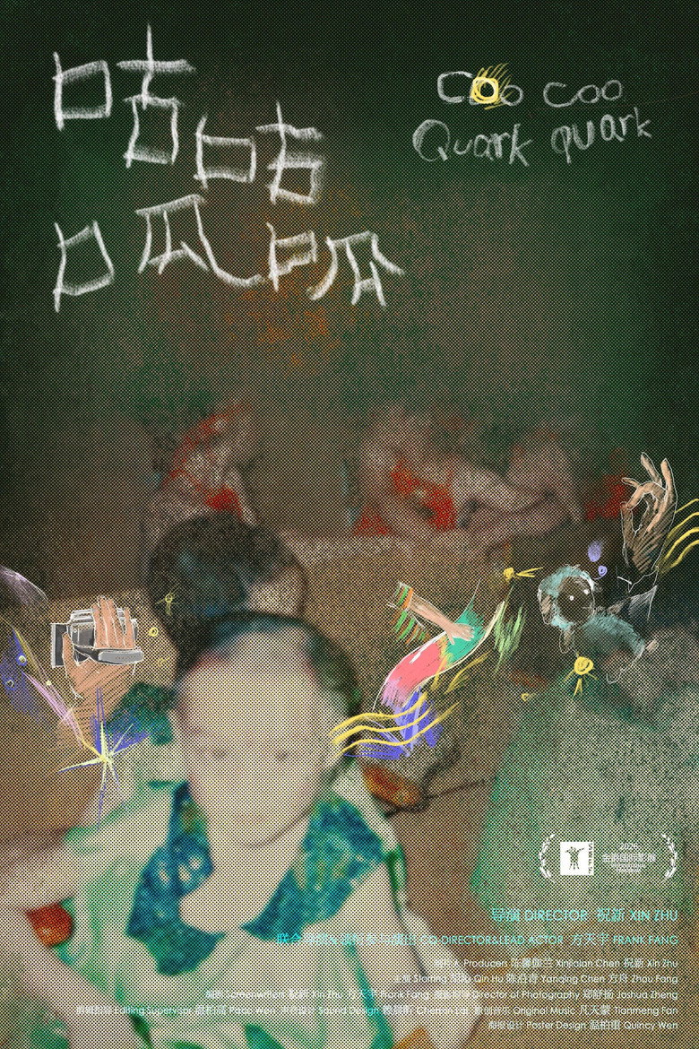 Poster 2