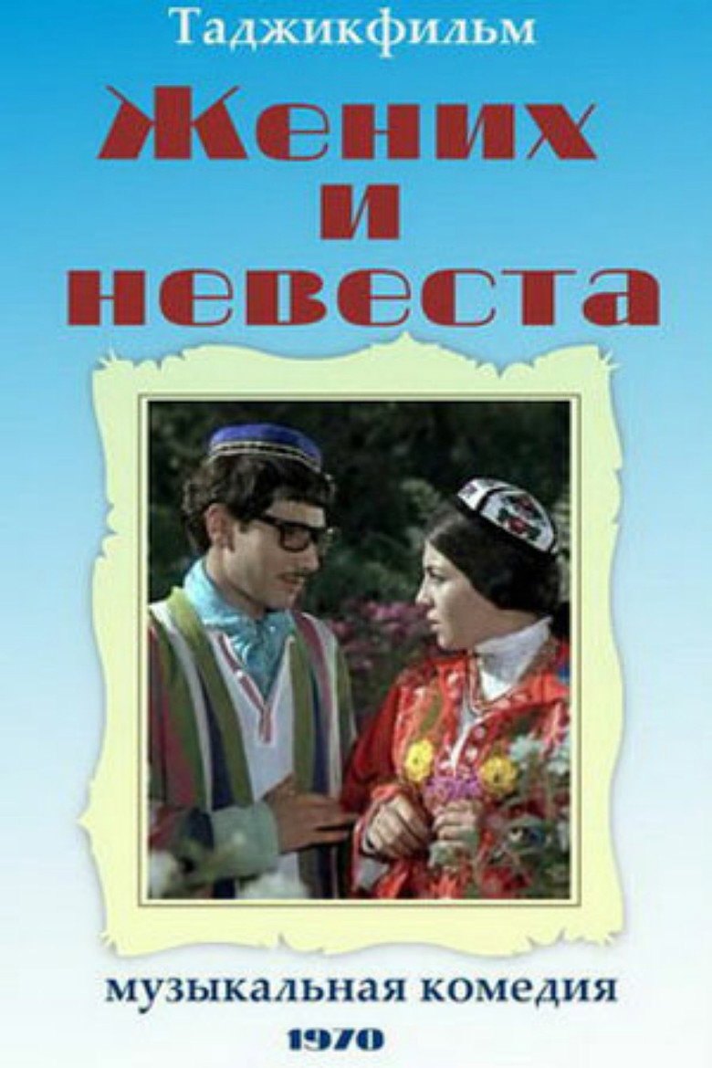 Poster 1