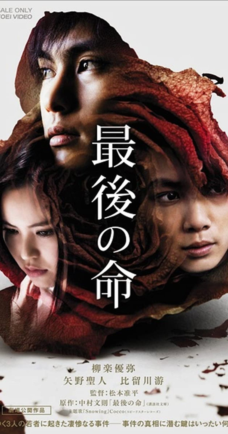 Poster 2