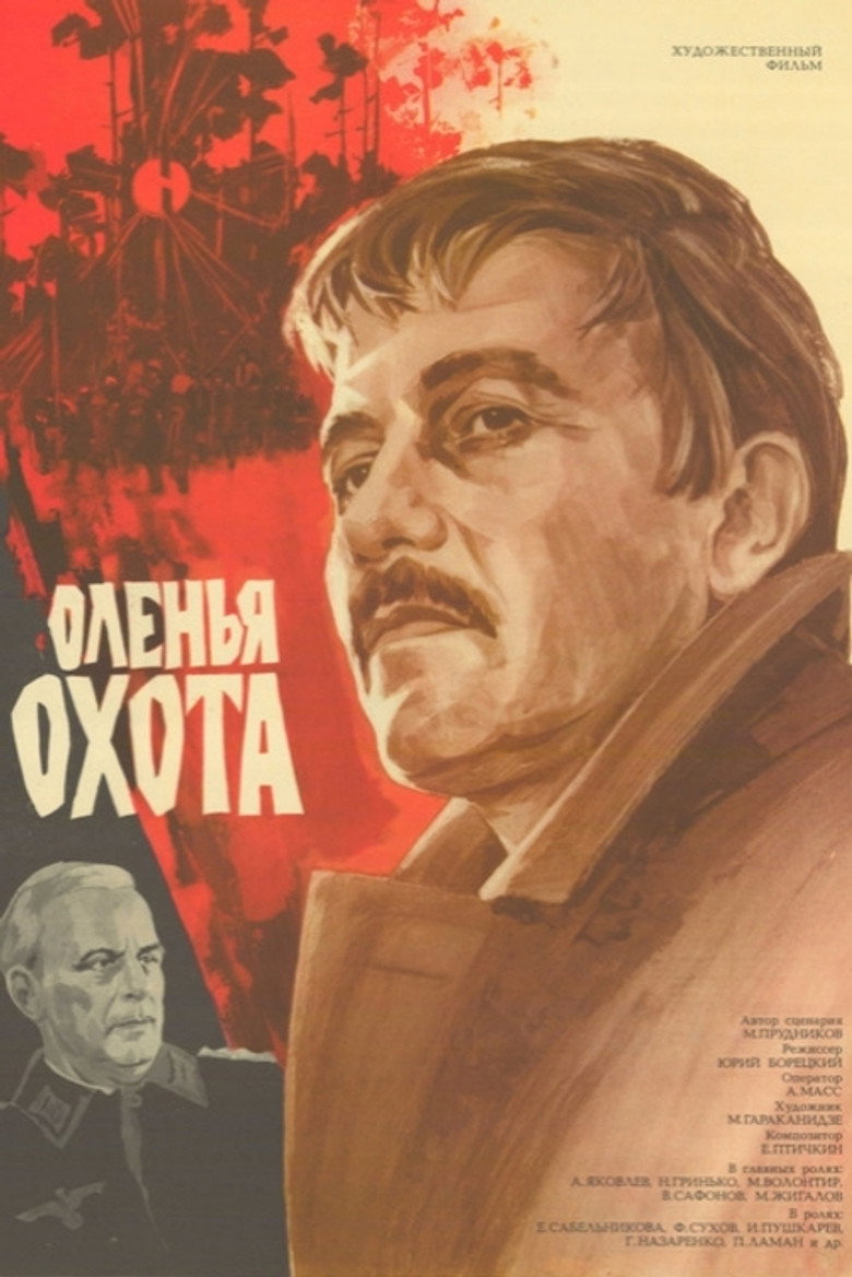 Poster 2