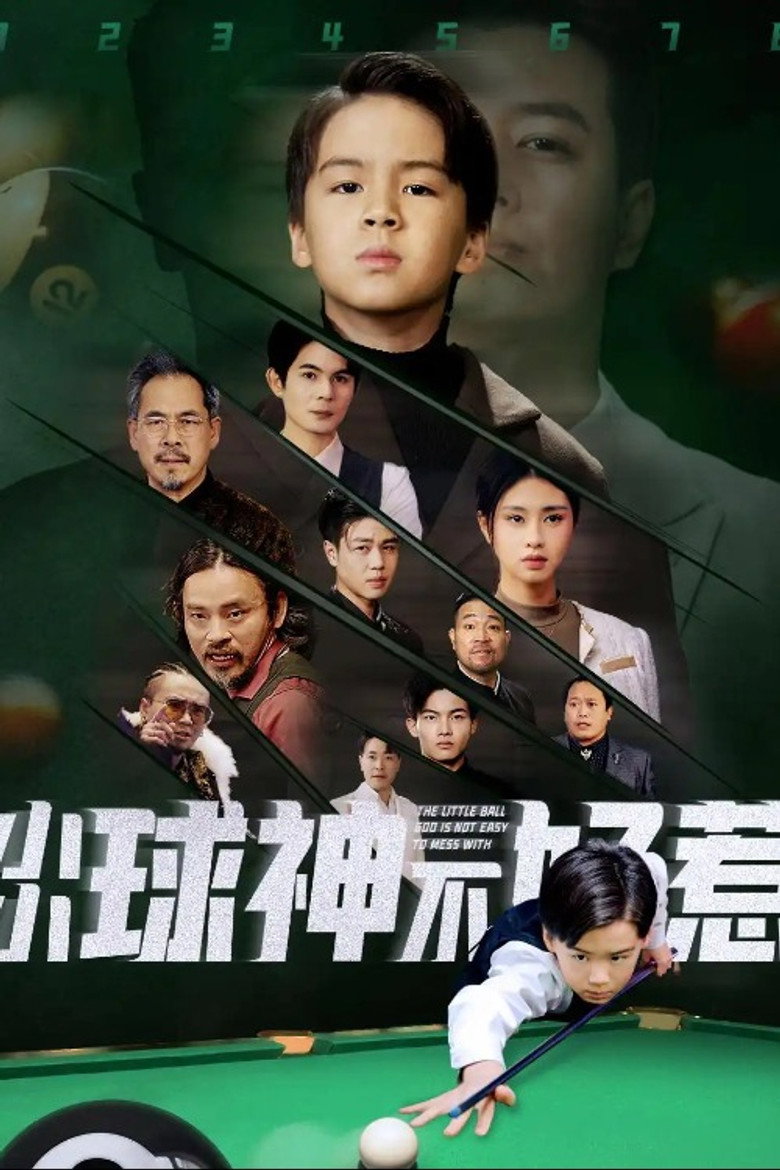 Poster 1