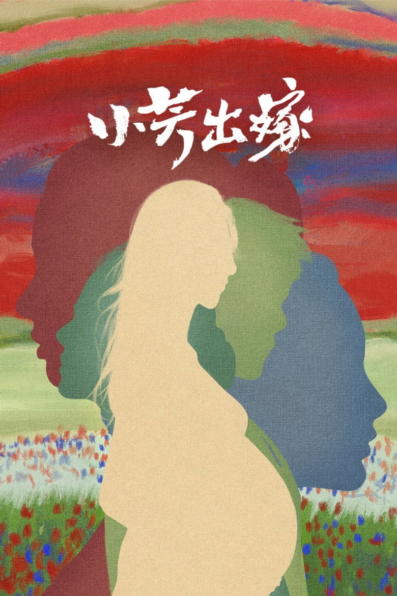 Poster 2