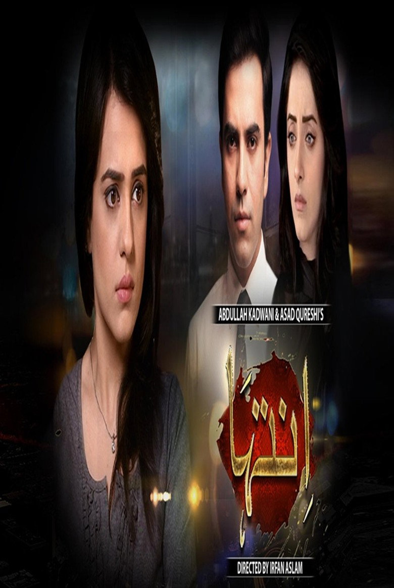 Poster 1