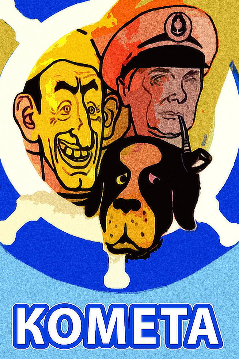Poster 2