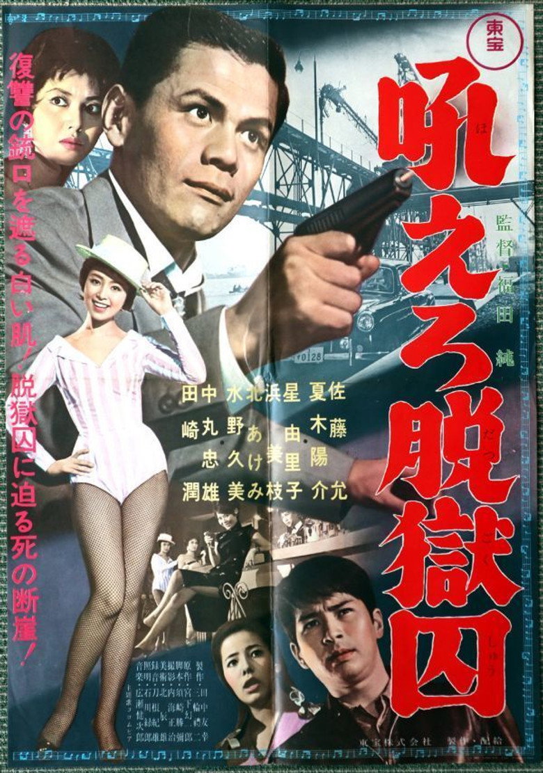 Poster 2