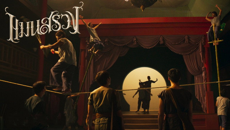 Scene 1