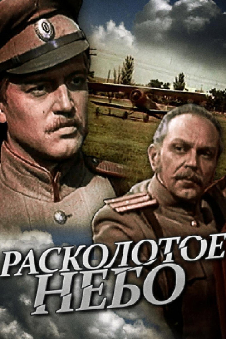Poster 1