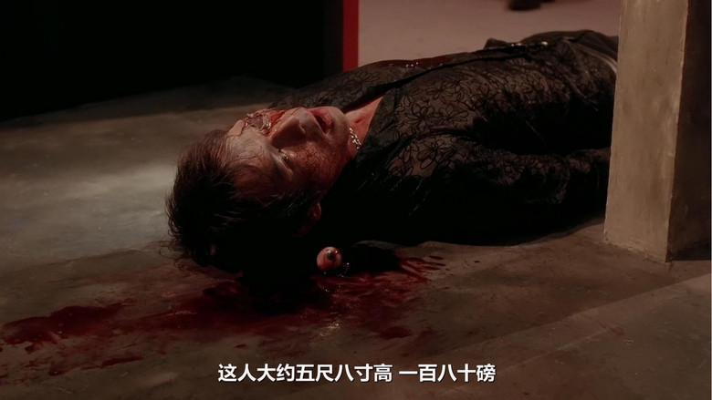 Scene 4