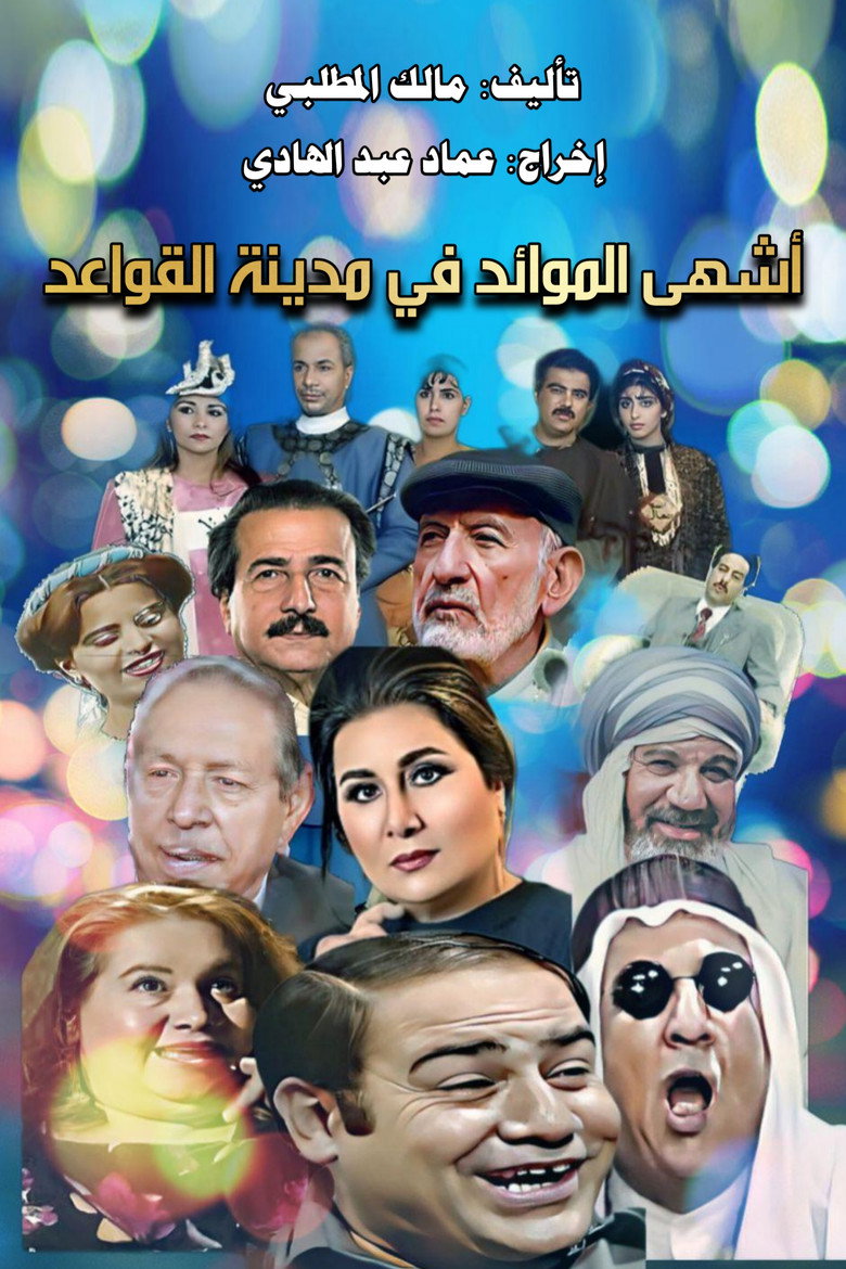 Poster 1