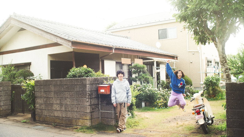 Scene 2