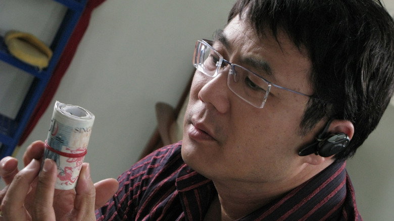 Scene 2
