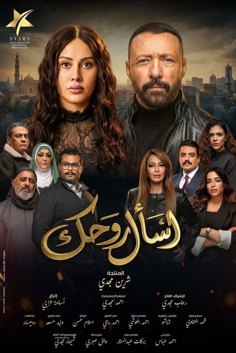 Season 1